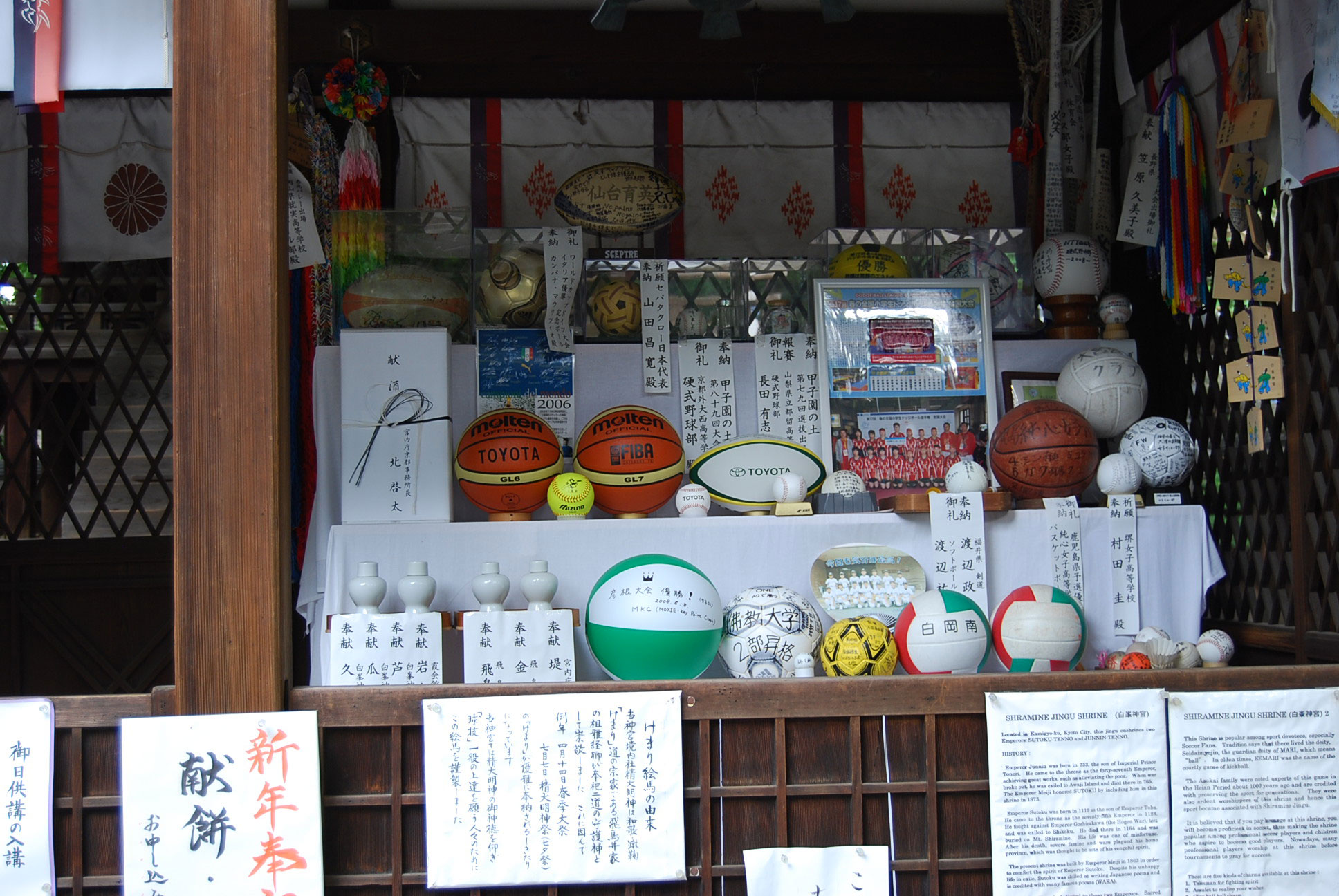 ���s�̏��w���� �܂�̐_�l �����_�{